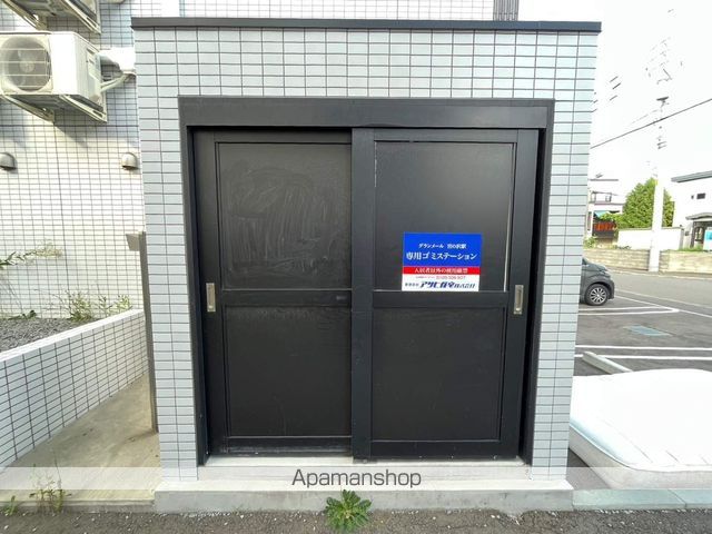 グランメール宮の沢駅のその他写真