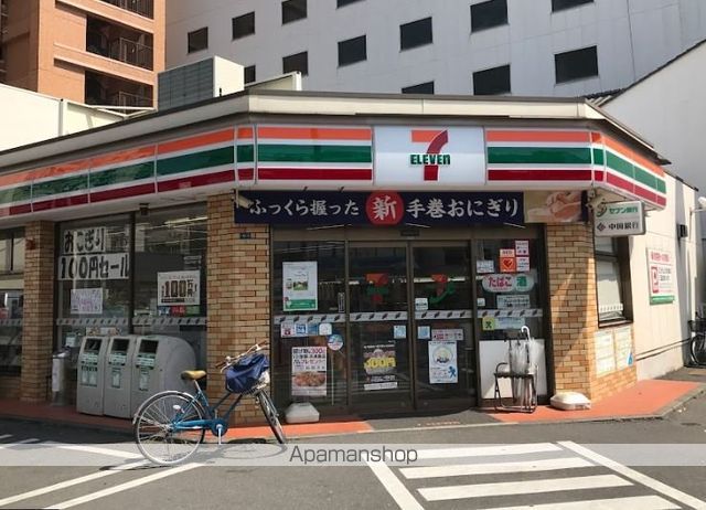 TWIN TOWERS AZUKIの周辺写真