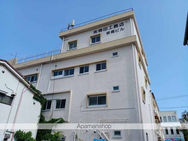 柳橋ビル