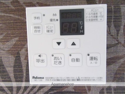 クリア立川[1R/23.4m2]のその他設備