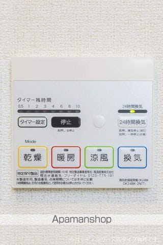 ヴァン・ヴェール Iの内装写真