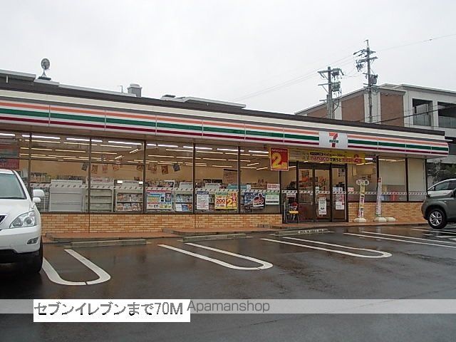 名古屋市東山線 一社駅 徒歩9分 3階建 築10年の周辺写真