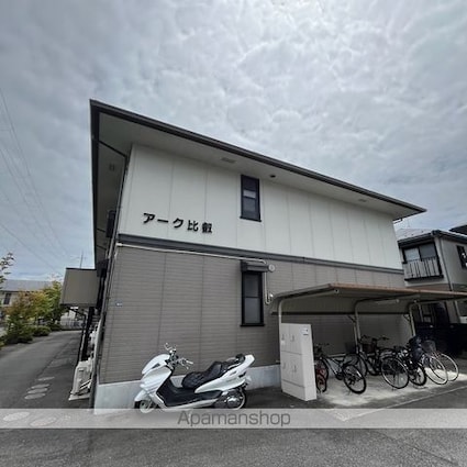 アーク比叡[2LDK/48.68m2]の外観2