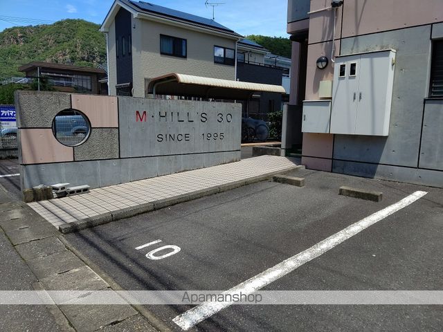 Ｍ・ＨＩＬＬ’Ｓ３０ 4A ｜ 岐阜県岐阜市月ノ会町２丁目30（賃貸マンション1DK・4階・28.71㎡） その13