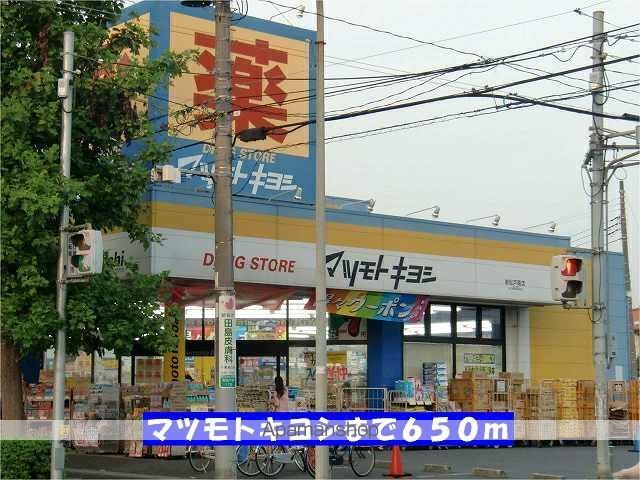 ブライトの周辺写真