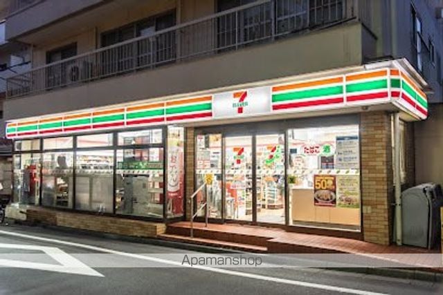 HF目黒行人坂レジデンスの周辺写真
