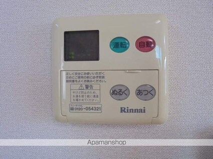 ディアスワンズ竹内[1LDK/47.04m2]の内装6