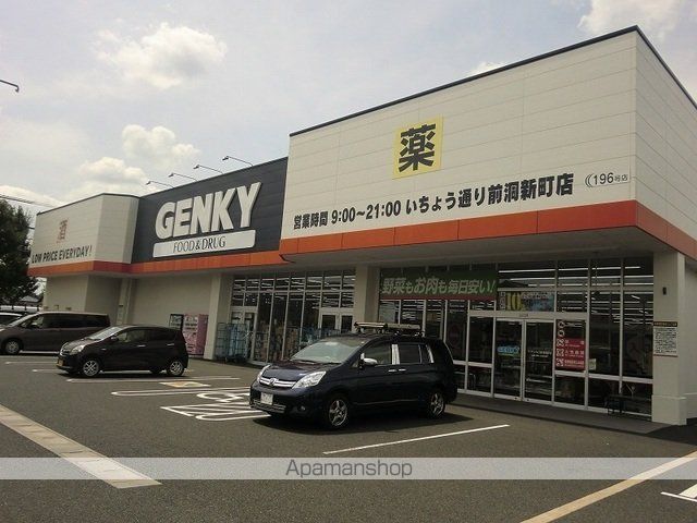 セイバリーの周辺写真
