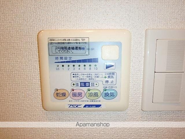 エコロジー潮見レジデンス[1K/21.2m2]のその他設備2