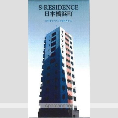 SーRESIDENCE日本橋浜町の外観写真