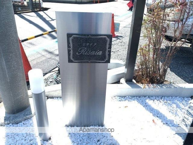 RISAIAのその他写真