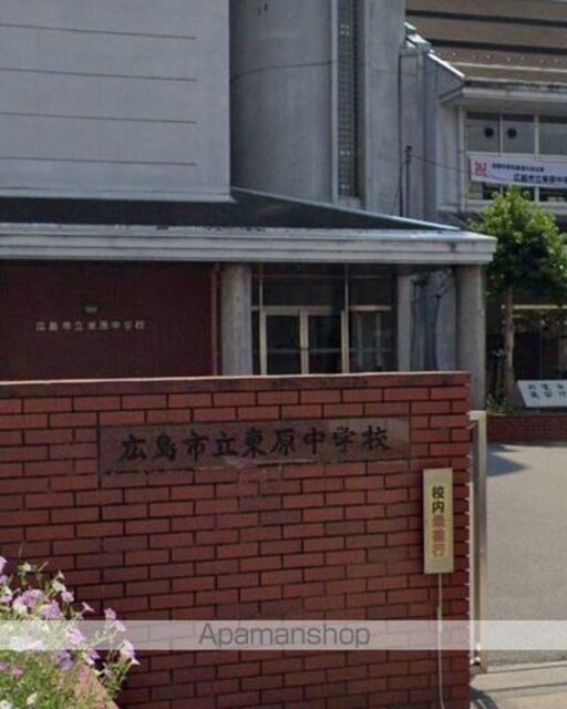 広島県広島市安佐南区古市１丁目[1K/24.3m2]の周辺4