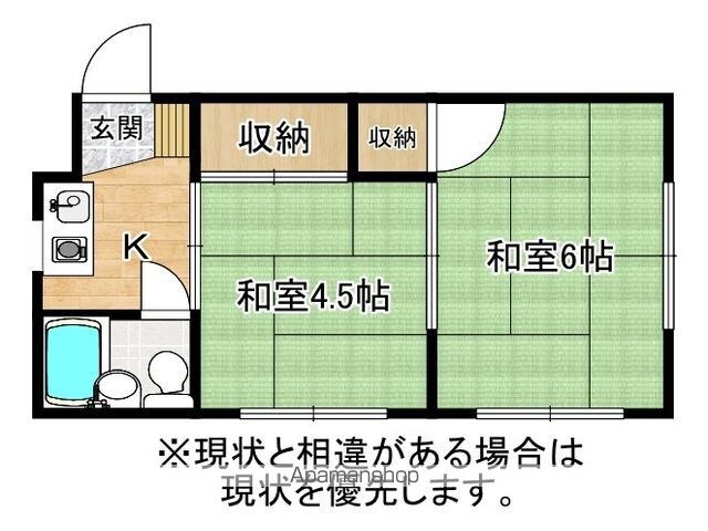 秀和コーポ[2K/28m2]の間取図