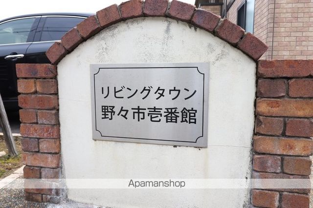 リビングタウン野々市壱番館 Bの玄関写真
