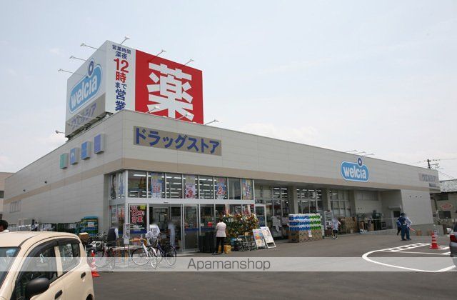 シティコーポIIIの周辺写真