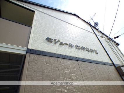 セジュールたかなわＩＩ[1K/26.9m2]の外観4