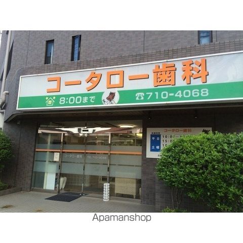 ミドリハウスの周辺写真