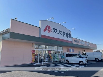 ベリーヒルズＢ[2LDK/57.07m2]の周辺5