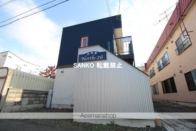 ARS NORTH 26の外観写真