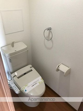 パルメゾン見次公園[1K/25.49m2]のトイレ