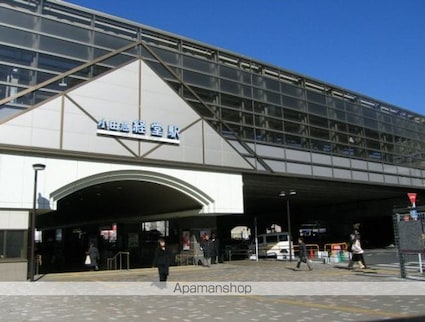 フェリーチェ経堂[1K/18.63m2]の周辺2