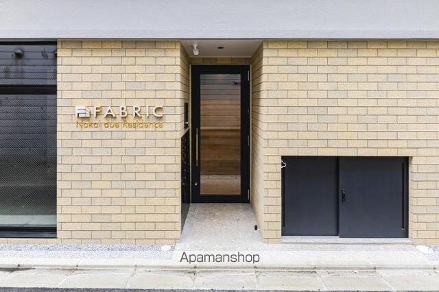 ＦＡＢＲＩＣ中井ｄｕｅ　Ｒｅｓｉｄｅｎｃｅ[1LDK/39.73m2]のエントランス