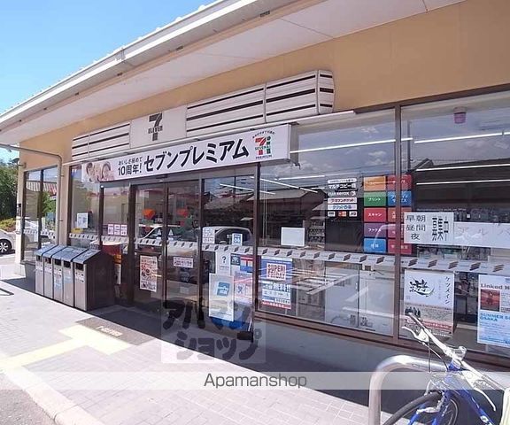 アメニティ竜安寺の周辺写真