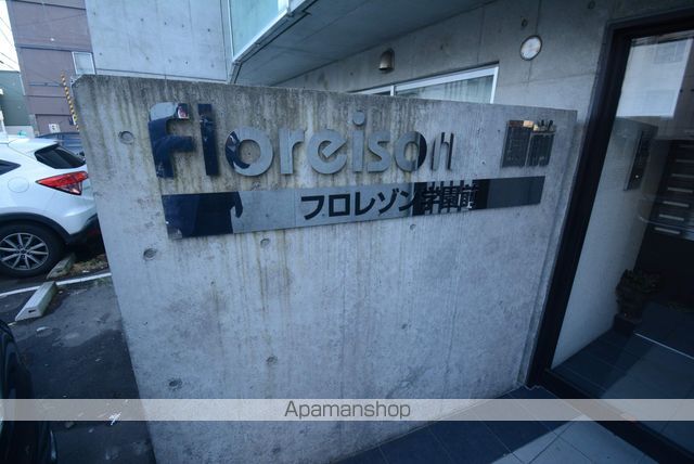 フロレゾン学園前のその他写真
