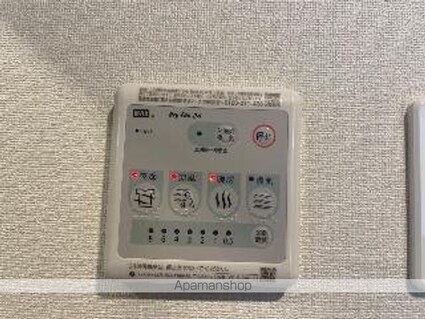 仮）富久山久保田古担アパート[2LDK/53.8m2]のその他設備