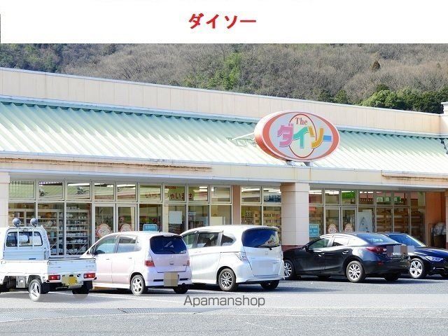 サンフラワー B棟の周辺写真