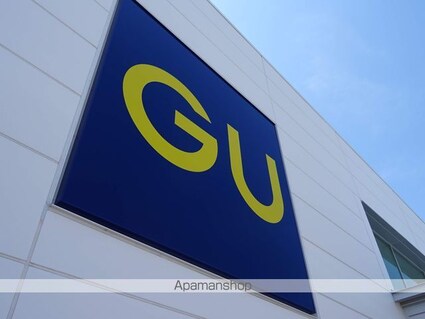 エストメルベーユ荒井壱番館[1K/27.25m2]の周辺2