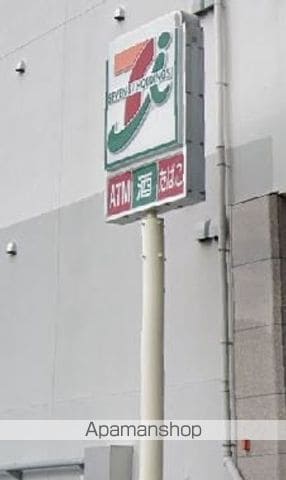 レジデンス泉の周辺写真