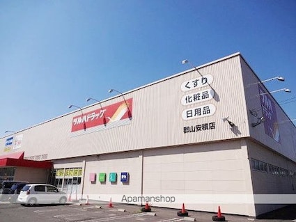 パルタウン参番館[2LDK/50.47m2]の周辺2