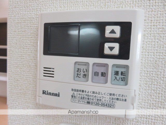 フリーデの内装写真