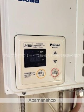 エレガンス旭町マンション[2DK/30.29m2]の内装5