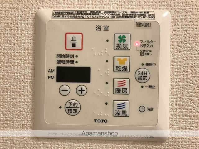 オーロ・ティエラの内装写真