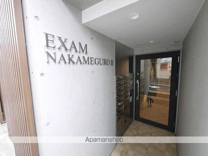 ＥＸＡＭ中目黒Ⅲ[1R/26.12m2]のエントランス2
