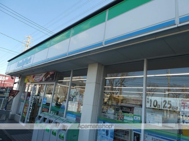 ファミーユ新盛の周辺写真