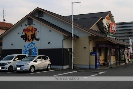 広島県福山市曙町５丁目[3LDK/66.7m2]の周辺2