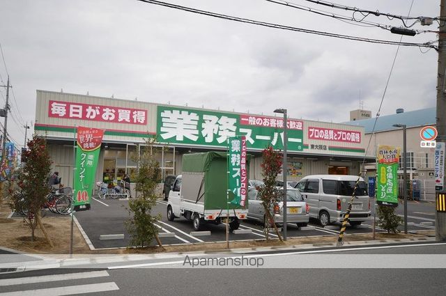 アルテハイム東大阪の周辺写真