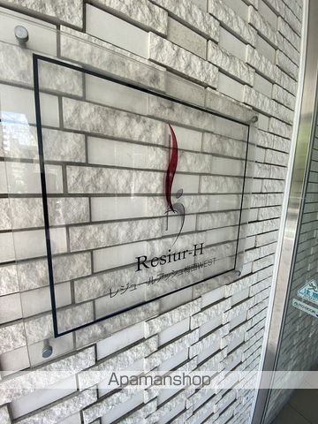 レジュールアッシュ梅田WESTの外観写真