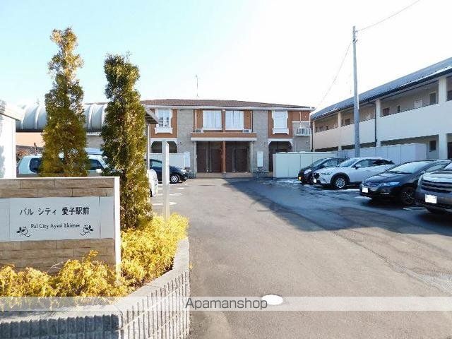 パルシティ愛子駅前のその他写真