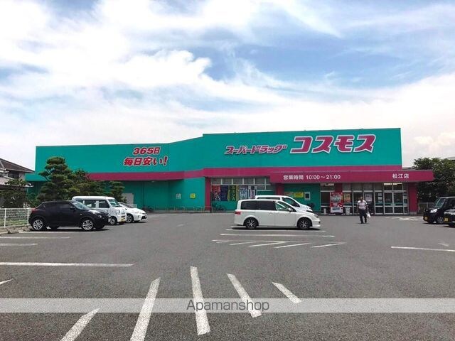 サニーハイツ・キド　Ⅱ[2LDK/54.85m2]の周辺1