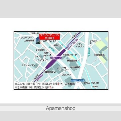 プライムアーバン中目黒Ⅱ[1R/27.29m2]の内装2