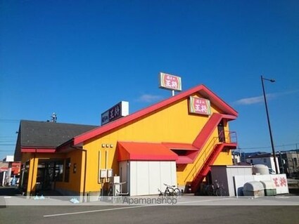 ステイズ　丸岡[1LDK/50.14m2]の周辺4