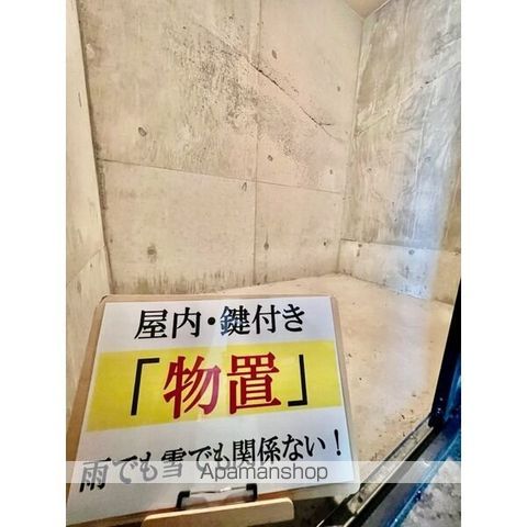フェリスファミリアVのその他写真