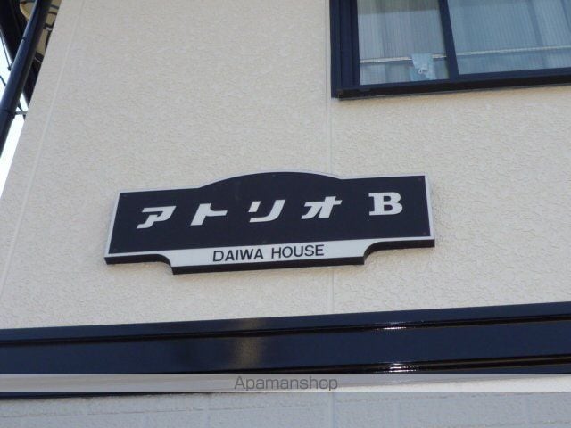 アトリオBの玄関写真