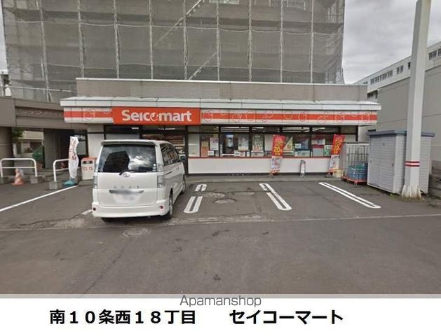 グランメールVILLA9.16の周辺写真