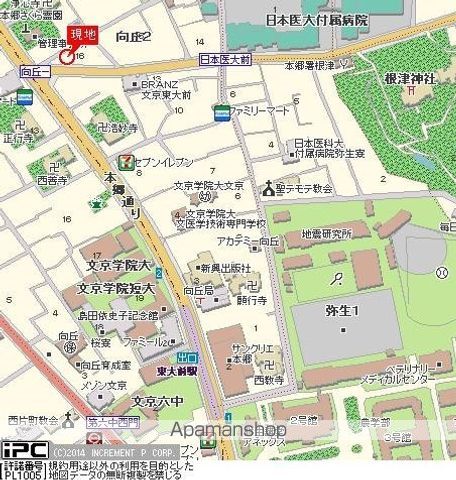 パールマンション白山の周辺写真
