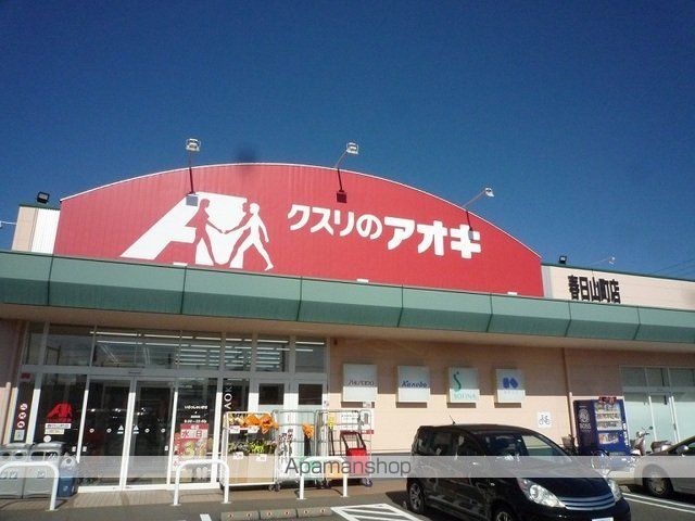 ベル パトリ Aの周辺写真